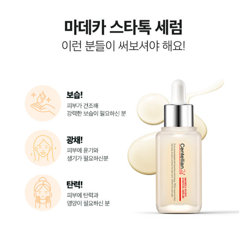 Centellian 24+ Madeca Micro Startoc Serum 50ml