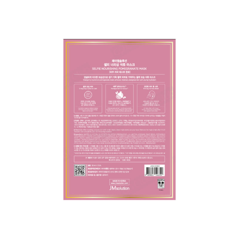 JM SOLUTION Selfie Nourishing Phyto Placenta Mask Sheet 10 pcs