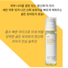 Sungboon Editor Gold Tomato Antioxidant First Bubble Serum 150ml