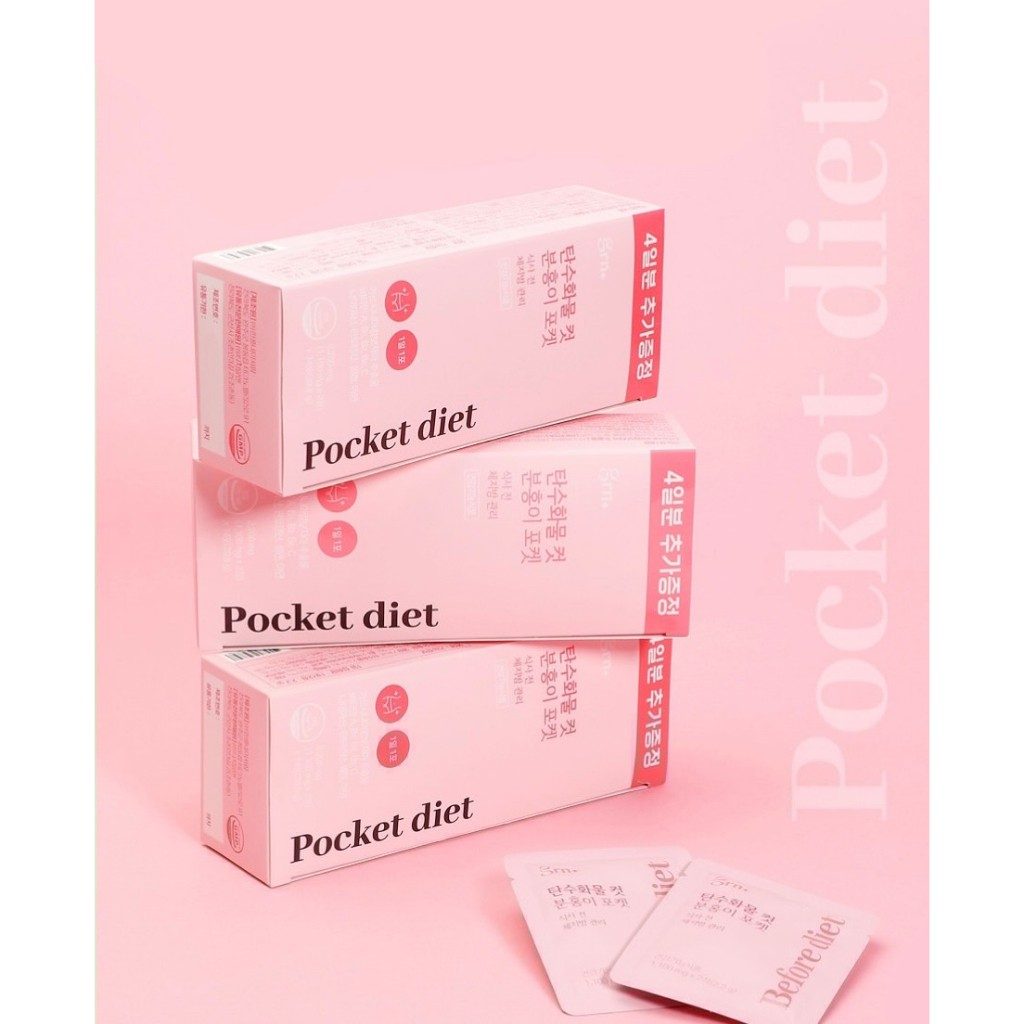 GRN+ Carbohydrate Cut Pocket Diet 14pack/30.8g - PInk