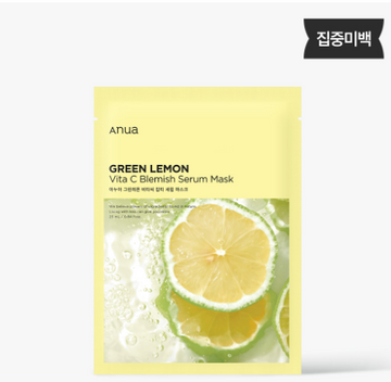 Green Lemon Vita C Blemish Serum Mask *5pcs