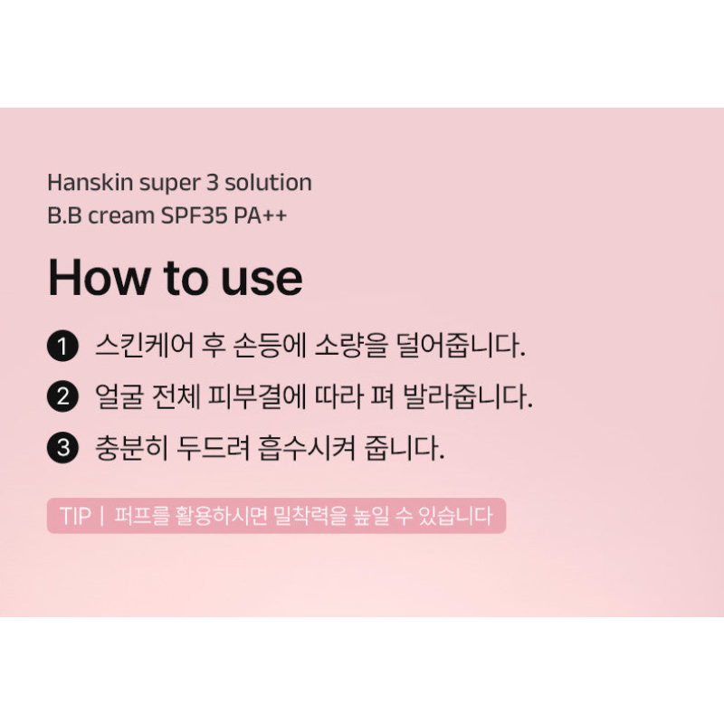 HANSKIN Super3 Solution BB Cream 30g