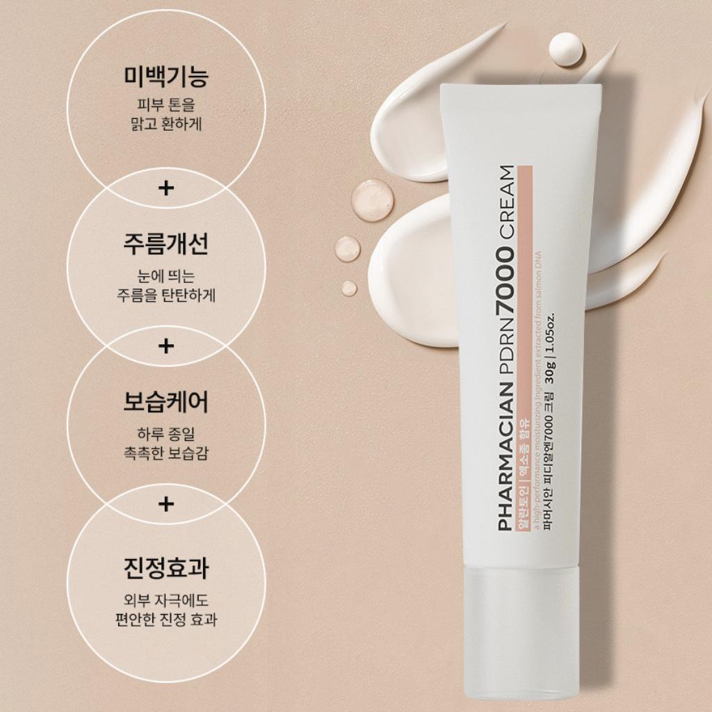PHARMACIAN PDRN 7000 Cream 30g