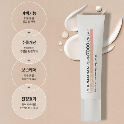 PHARMACIAN PDRN 7000 Cream 30g