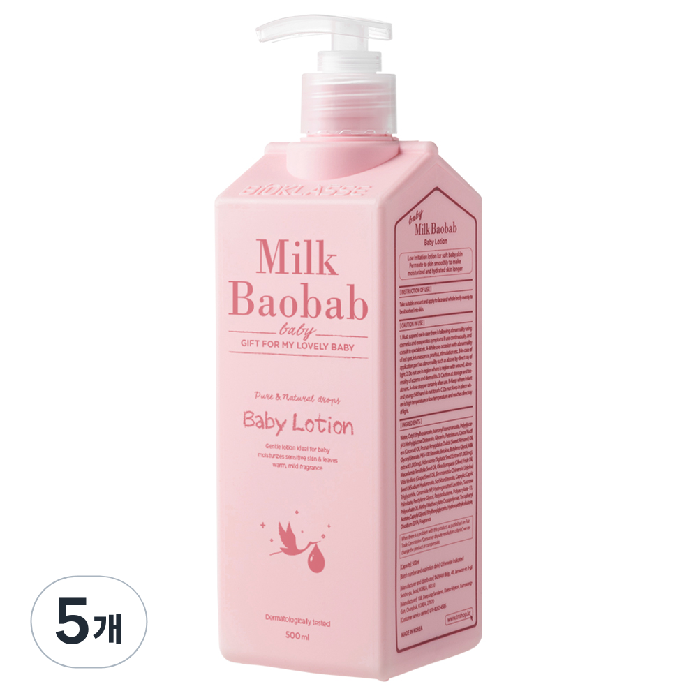 Milk bar obab baby lotion, 500ml, 2 pieces