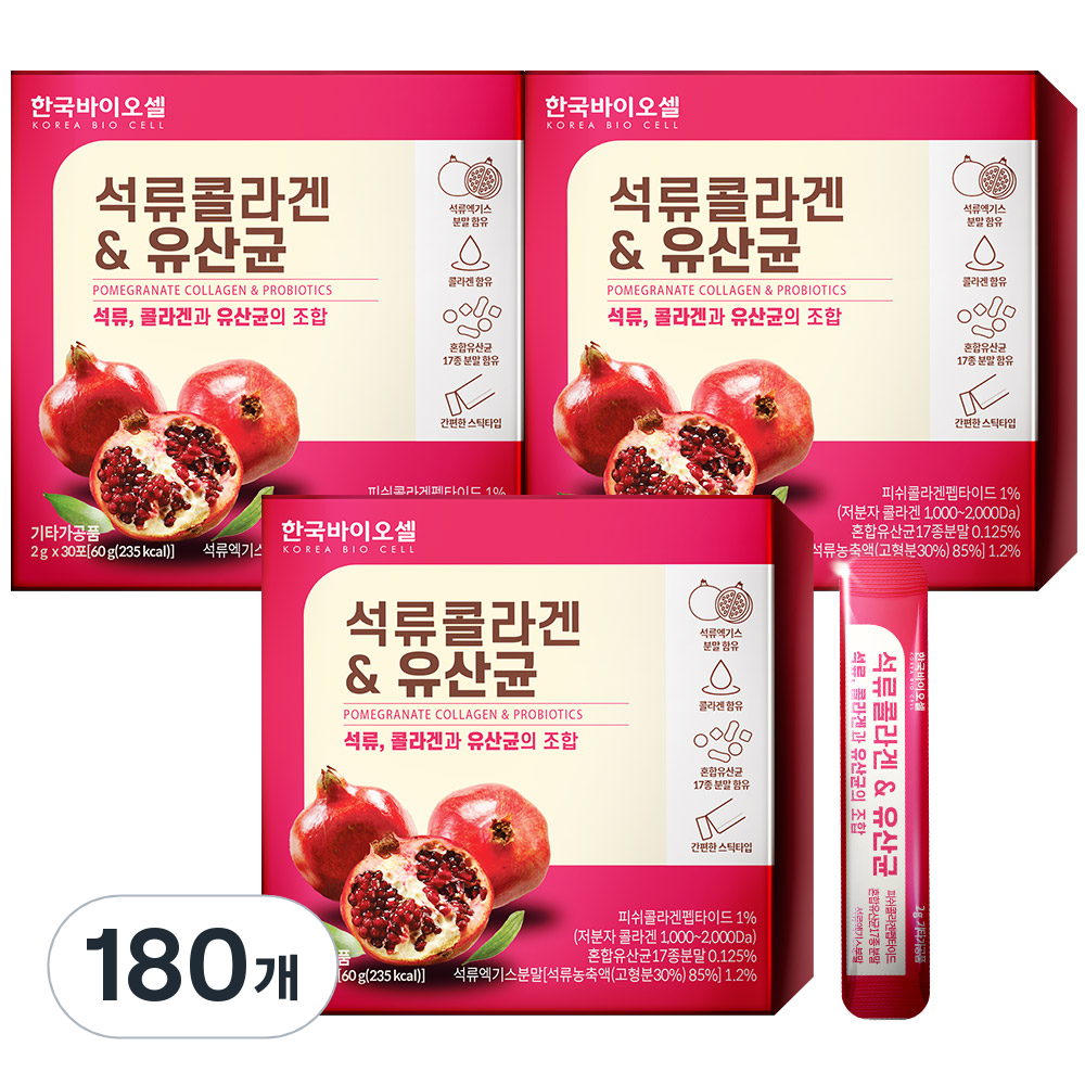 [Korea Bio Cell] Pomegranate Low Molecular Collagen & Probiotics Powder 2g * 30ea/2g*180ea