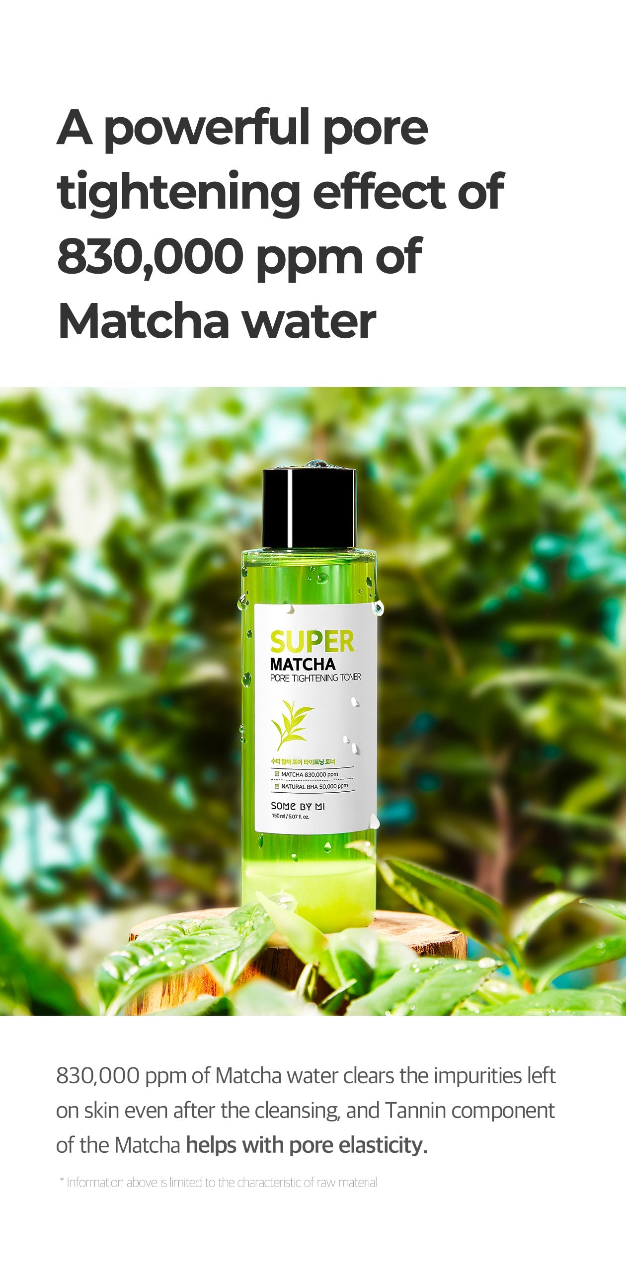 SOME BY MI Super Matcha Pore Tightening Toner 150ml