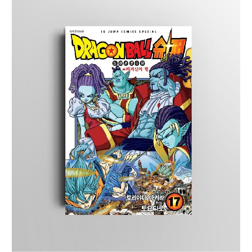 JUMP COMICS SPECIAL Dragon Ball Super SUPER | Original Story/Akura TORYAMA | Cartoons/TOYOTARO | SEOUL MEDIAL COMICS