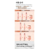 Etude Moistfull Collagen Intens Skincare Set