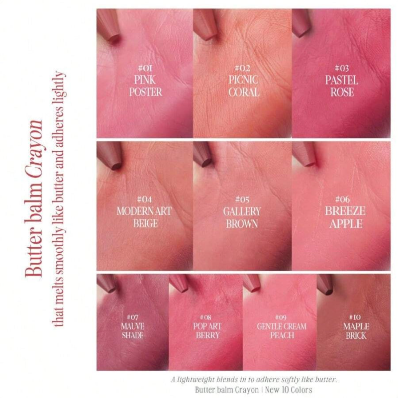 Clio Butter Balm Crayon,004 MODERN ART BEIGE 1 Count