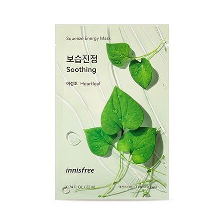 Innisfree 23NEW My Real Squeeze Masksheet 22ml*10PCS