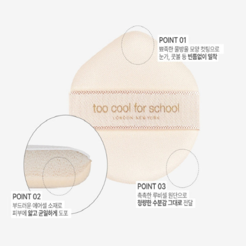 Too Cool For School Tone Up Bare Sun Cushion 15g SPF50+ PA++