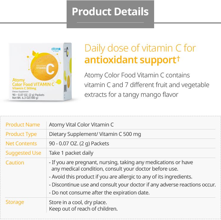 atomy vital mega vitamin c 2000 3g*90ea