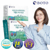 BOTO 2 Pack Clostridium Butyricum Postbiotics Proline Lactobacillus 120g