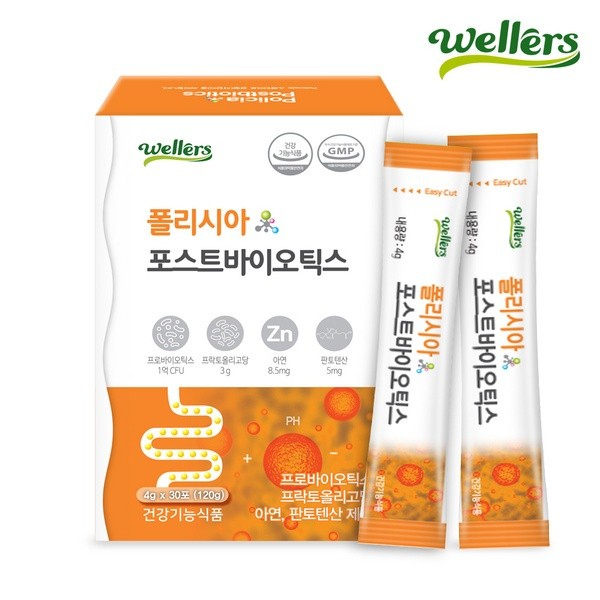 Wellers Polysia Postbiotics 4g X 30ea