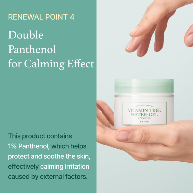 [I'm from] Vitamin Tree Water gel advanced 75g