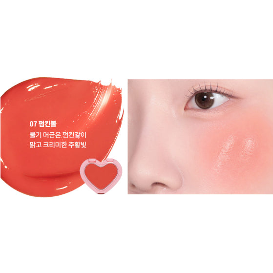 AOU GLOWY CREAM BLUSH 2.3g (8COLORS)