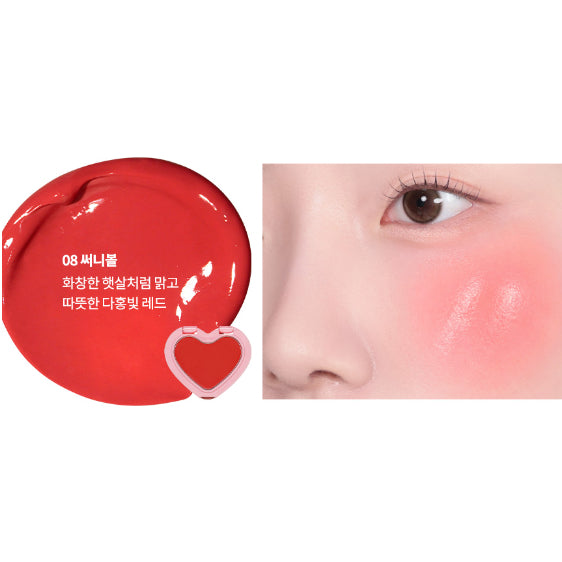 AOU GLOWY CREAM BLUSH 2.3g (8COLORS)