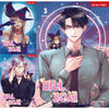 The Virgin Witch manhwa Vol.1~7 (Korean Ver.)