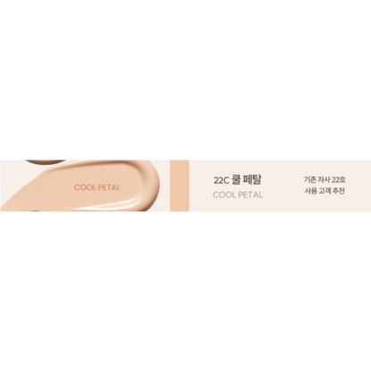 ESPOIR Be Velvet Foundation 30g