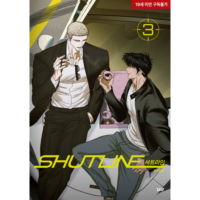 Shutline - Manhwa Book free-shipping