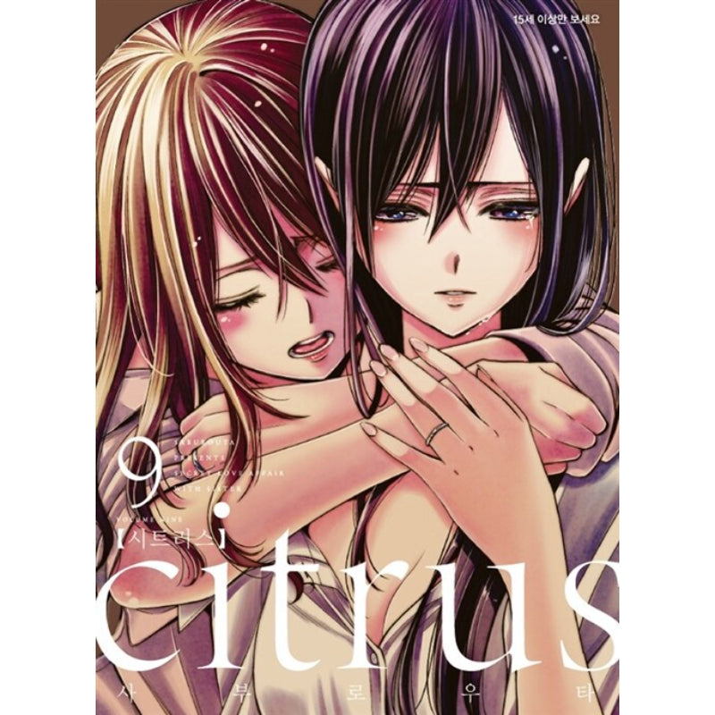 Citrus - Manhwa