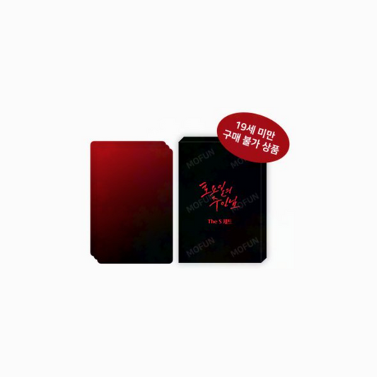 Saturday's Master x MOFUN - The S Set