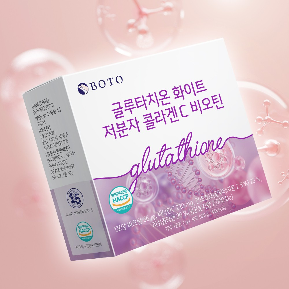 [BOTO] *TIMEDEAL* Glutathione White Low Molecular Collagen C Biotin 4g*30ea