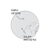 [Innisfree] No Sebum Mineral Pact 8.5g