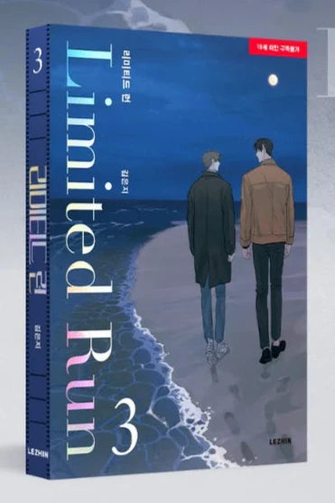 Limited Run - Manhwa vol.1-vol.5 free-shipping