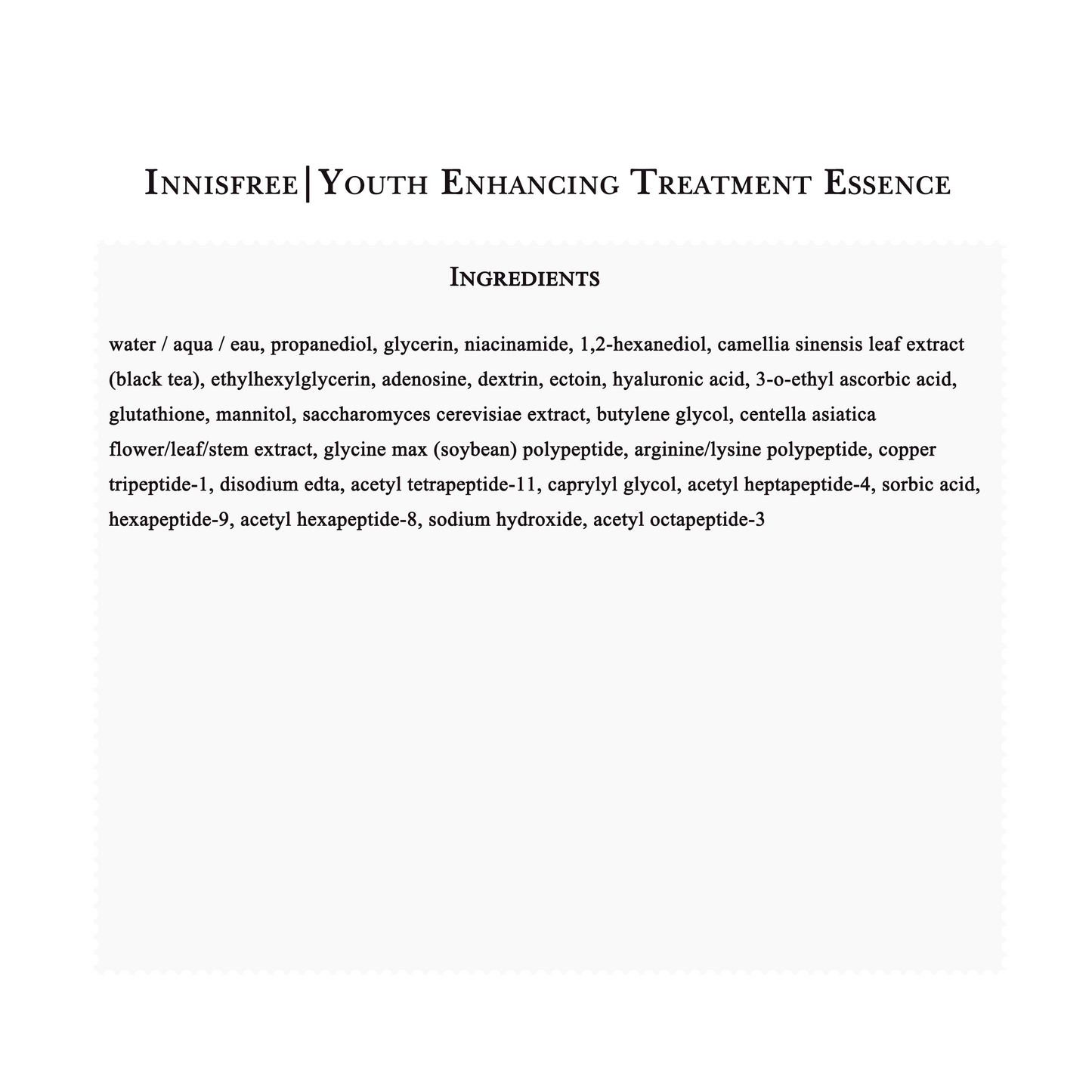 Innisfree Black Tea Youth Enhancing Treatment Essence 75ml