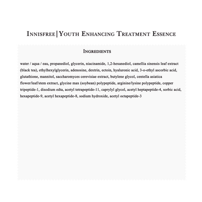 Innisfree Black Tea Youth Enhancing Treatment Essence 75ml