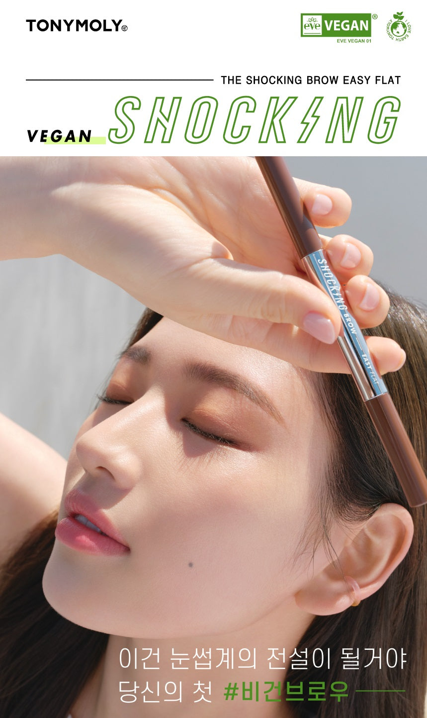 [TONYMOLY] The Shocking Vegan Brow Easy Flat 0.5g