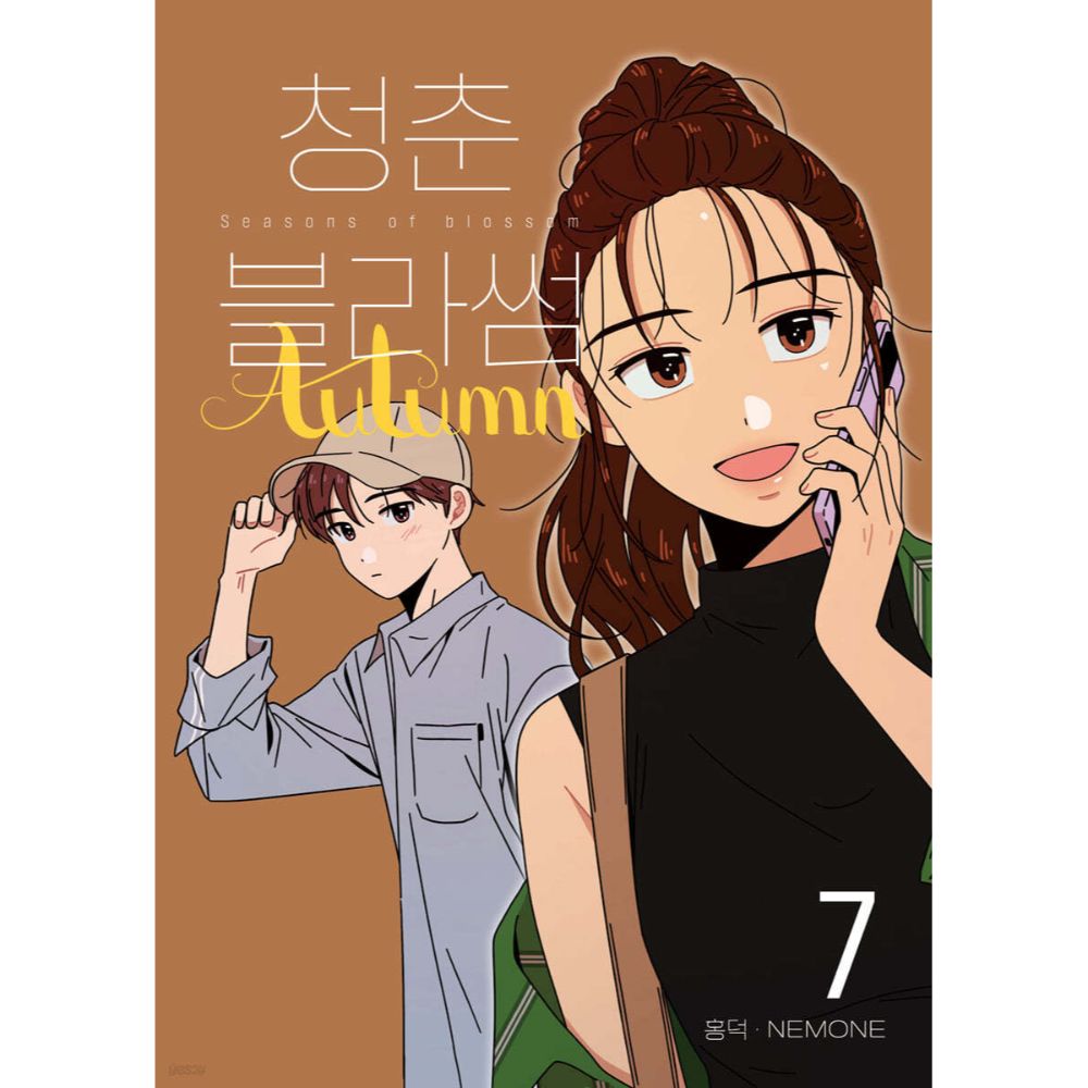 Seasons Of Blossom - Manhwa free-shipping