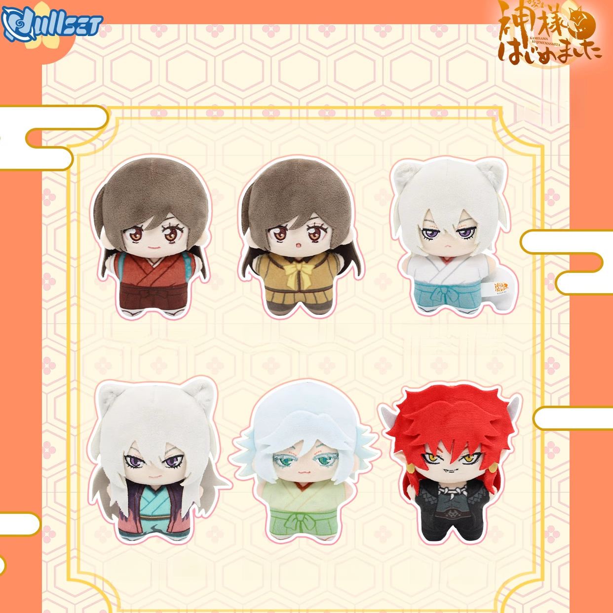 Kamisama Kiss Starfish doll