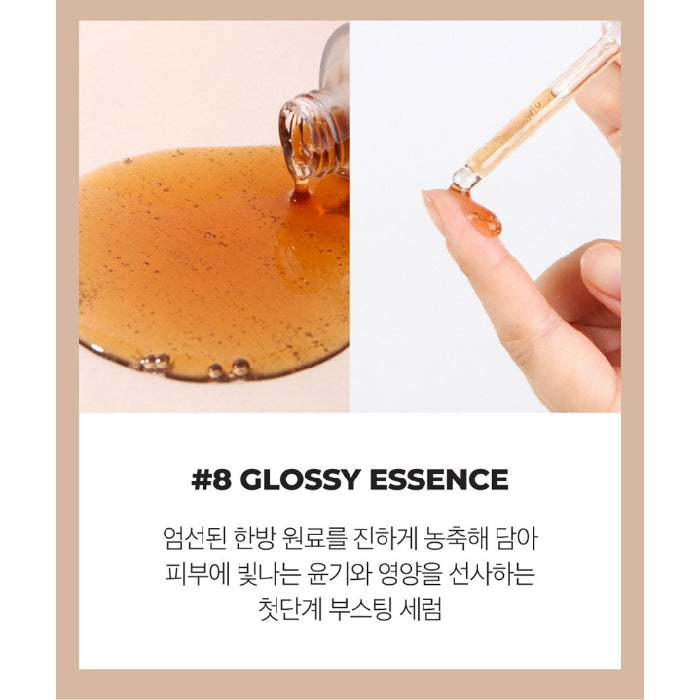 Numbuzin No.8 Glossy Essence Serum 50ml