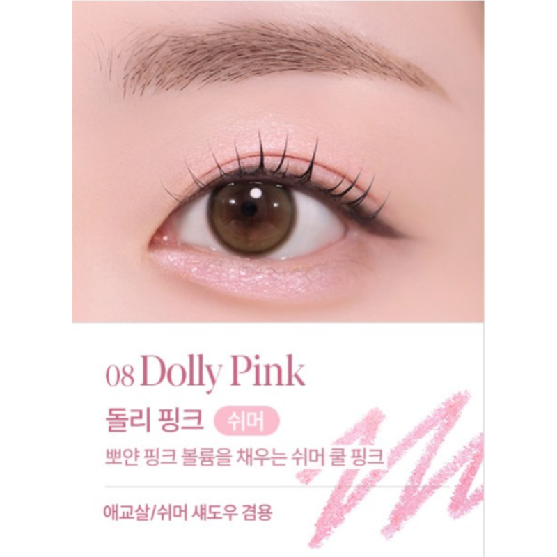 Espoir Eye Opening Pencil 8 Colors 0.3g