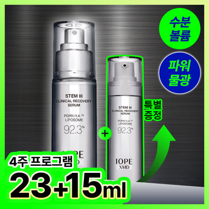 IOPE XMD Stem III Clinical Recovery Serum 23ml+15ml