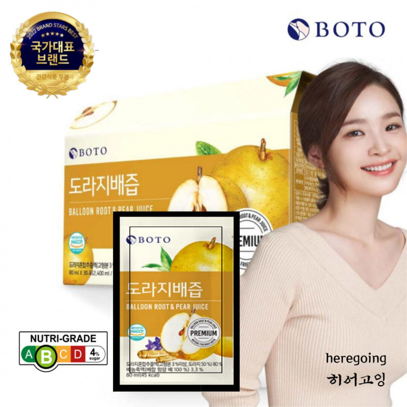 [BOTO] Balloon Root & Pear Juice 80ml x 30 pcs x 2 boxes