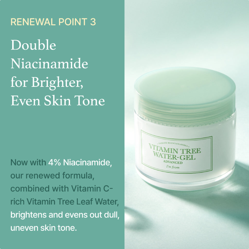 [I'm from] Vitamin Tree Water gel advanced 75g