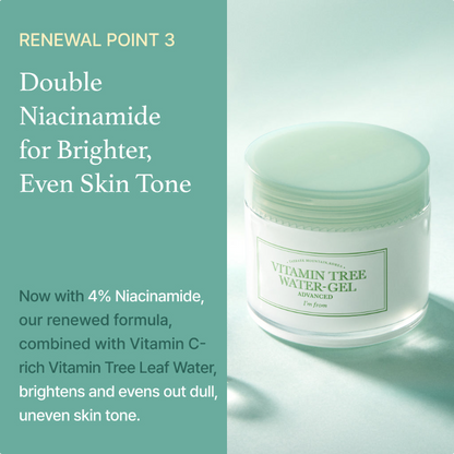 [I'm from] Vitamin Tree Water gel advanced 75g
