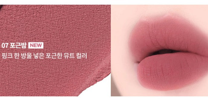 AOU Floofy Matte Balm 4.5g