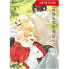 Unintentional Love Story Manhwa free-shipping