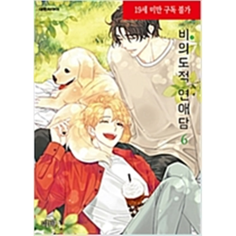 Unintentional Love Story Manhwa free-shipping