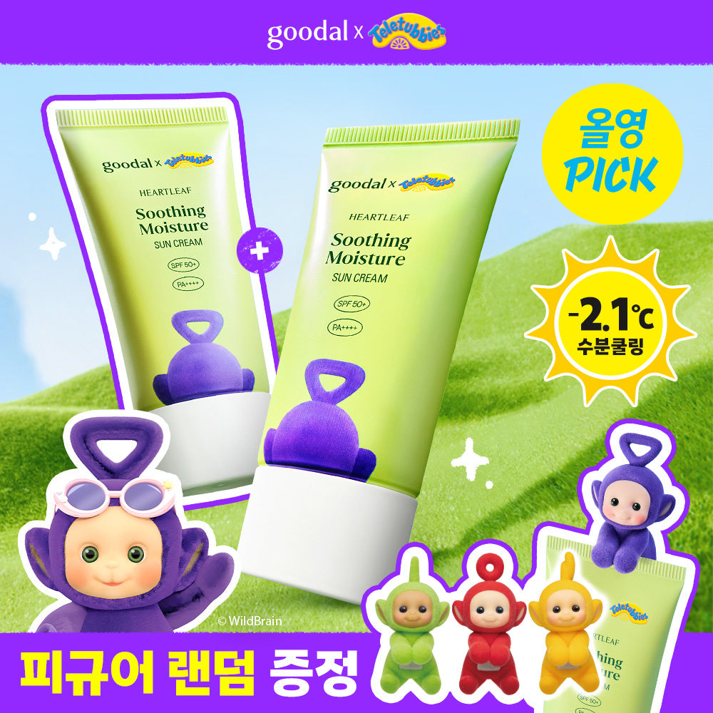Goodal Heartleaf Soothing Moisture Sun Cream SPF50+PA++++ 50ml*2