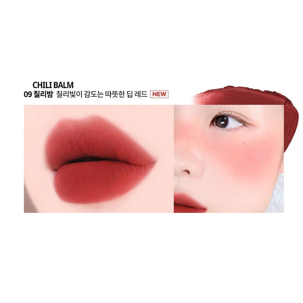 AOU] Floofy Matte Balm 4.5g