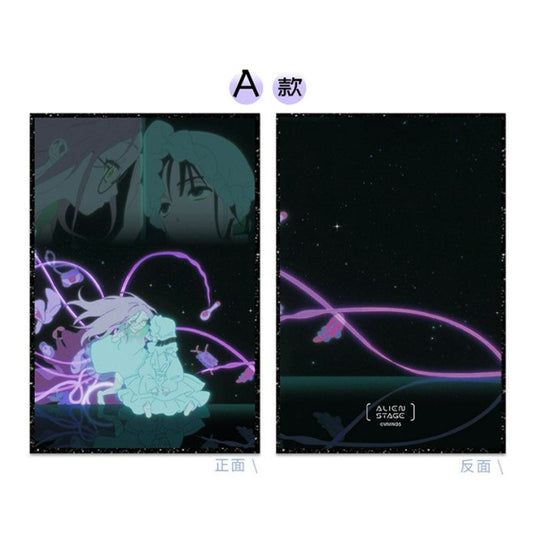 Alien Stage - Recollection Series Reflective Color Paper(in stock now)