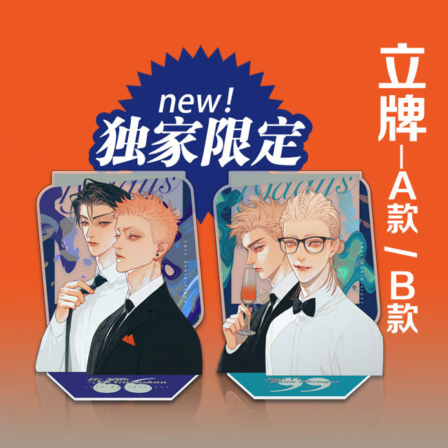 Old Xian - '19 Days' Art Collection Vol. 3 (Chinese)