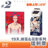 Old Xian 19 Days 'Metamorphosis, Floral Shadows, Time Mosaic' Blind Box Merch
