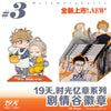 Old Xian 19 Days 'Metamorphosis, Floral Shadows, Time Mosaic' Blind Box Merch